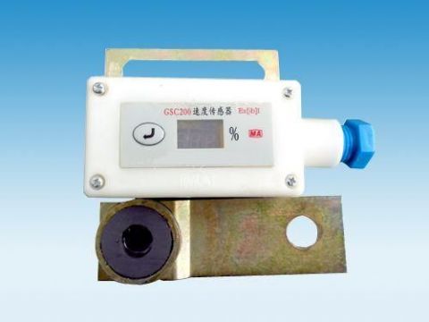 點(diǎn)擊查看詳細(xì)信息<br>標(biāo)題：礦用速度傳感器 閱讀次數(shù)：6289